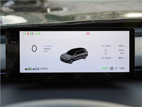 Предпросмотр exlantix et (2025) приборная панель