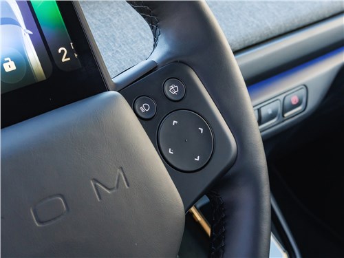 Предпросмотр атом 01 (2026) руль