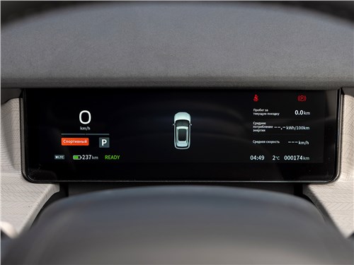 Предпросмотр evolute i-joy (2026) приборная панель