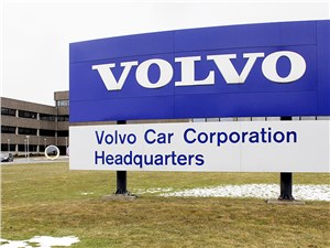 Volvo сокращает сотрудников, чтобы уменьшить расходы