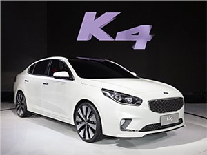 Новость про KIA - Kia K4 концепт