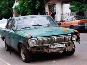 Экологи предлагают запретить эксплуатацию автохлама в Москве
