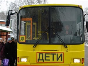 В ПДД ввели понятие «школьный автобус»