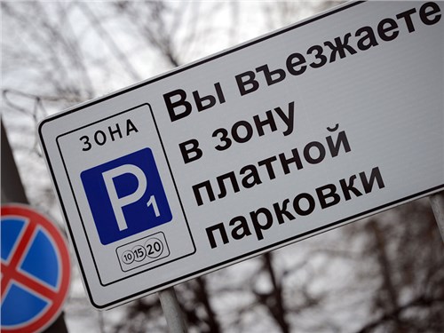 Восьмого марта парковка станет бесплатной