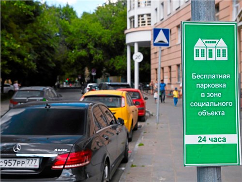 В Госдуме предложили запретить платные парковки у социальных объектов