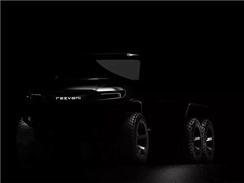 Rezvani показал самый мощный шестиколёсный пикап в мире