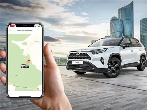 Toyota анонсирует систему слежения за автомобилем