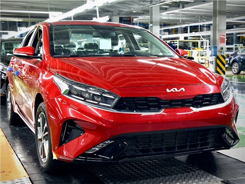 В Калининграде началось производство обновленного седана Kia Cerato