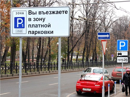 В День России парковки Москвы станут бесплатными