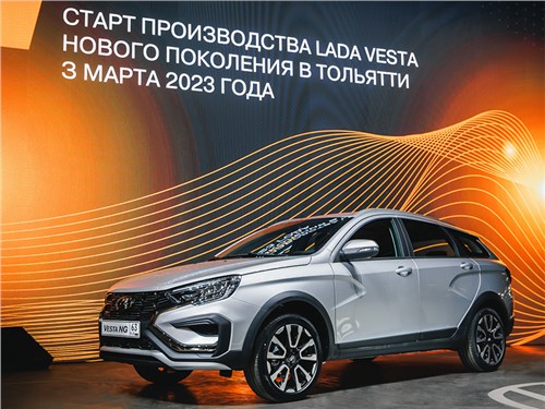 Новость про Lada Vesta - АВТОВАЗ начал промышленное производство LADA Vesta нового поколения