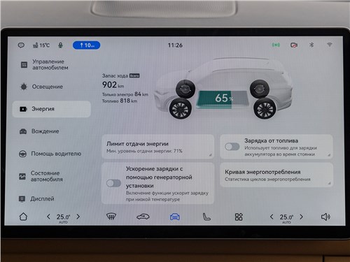Предпросмотр evolute i-space (2024) монитор
