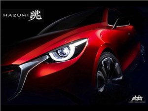 Mazda покажет в Женеве концепт, который станет предвестником нового поколения Mazda2