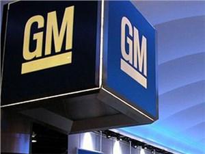 General Motors должен выплатить компенсацию своим дилерам в России