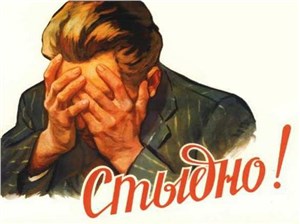Московские власти предлагают завести электронную «доску позора» для нарушителей ПДД