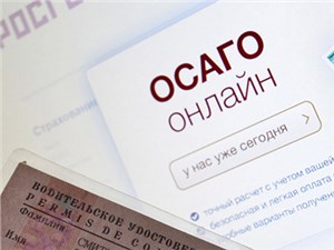 Водители смогут ездить без бумажной версии полиса ОСАГО