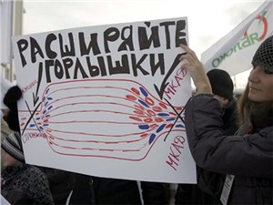Жители Перово митингуют против реконструкции Шоссе Энтузиастов
