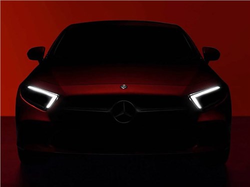 Mercedes-Benz объявил о дате премьеры нового CLS 