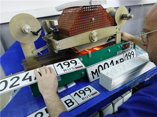 ГИБДД предлагает встраивать RFID-метки в автомобильные номера
