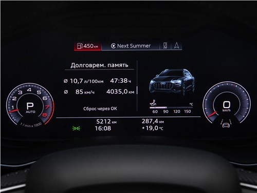 Audi Q8 2019 приборная панель