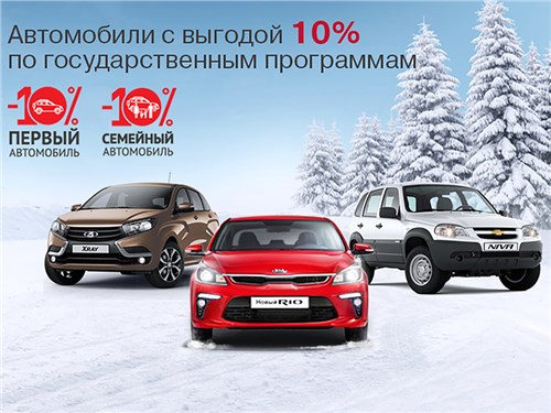 На программы льготного автокредитования хотят выделить дополнительные деньги