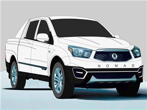 В Россию завезут пикапы SsangYong Nomad, сделанные в Казахстане 