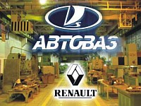 «АвтоВАЗ» продемонстрировал Renault свои инновационные разработки