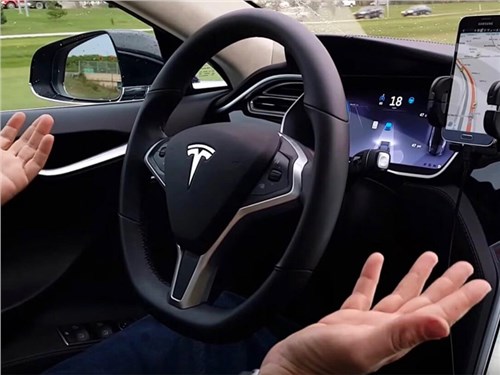 Tesla преждевременно завершила разработку автопилота