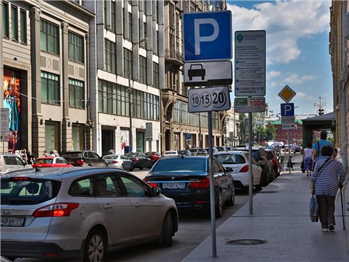 Стоимость платной парковки в Москве вырастет
