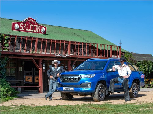 Foton Tunland G7 - Foton Tunland G7 (2024) вид спереди