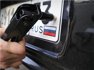 Кража автомобильных номеров станет уголовно наказуемым преступлением