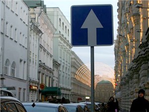 Вместе с платными парковками в Центральном округе Москвы появятся улицы с односторонним движением