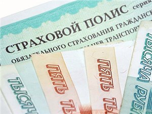 Новые правила выплат компенсации по ОСАГО вступили в силу