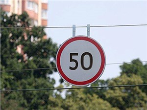 Члены Совета Федерации предлагают ввести строгие ограничения по скорости езды в городах