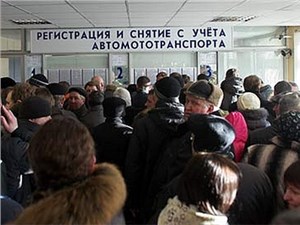 При перерегистрации автомобиля сотрудники МВД будут проверять его кредитную историю 