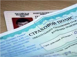 Кабмин отправил в Думу поправки в закон об ОСАГО