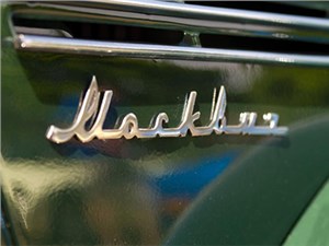 Renault собирается приобрести торговую марку «Москвич»
