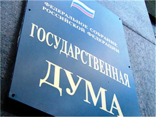 Материнский капитал предлагают использовать для покупки отечественного автомобиля