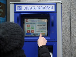 Паркоматы защитят от скимминга