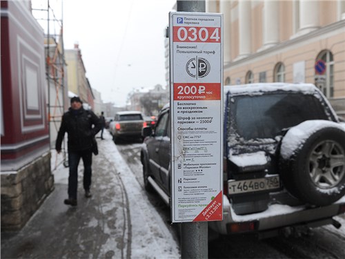 Парковки у места работы могут стать бесплатными