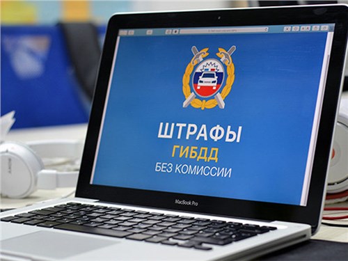 Срок действия скидки на оплату штрафов увеличат. Возможно.