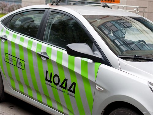 Назначен новый глава ЦОДД