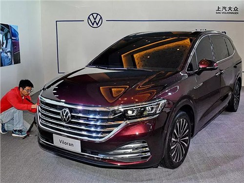 Представлен Volkswagen Viloran