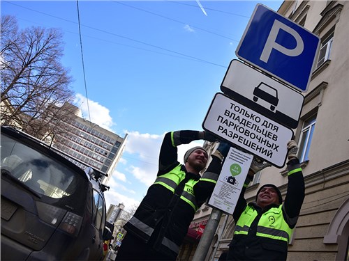 Власти отменят парковочные штрафы из-за ошибок в реестре