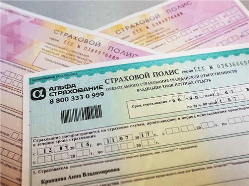 Стоимость полисов ОСАГО снизилась
