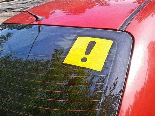 ГИБДД предупредила начинающих водителей о важном требовании