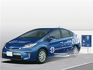 Toyota тестирует новую технологию беспроводной зарядки аккумуляторов для гибридов и электрокаров