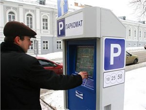 Должников, не оплативших штраф за парковку, не выпустят из страны