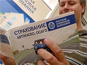 Автостраховщики будут обязаны вносить всю информацию в единую базу