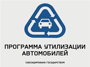 Opel и Chevrolet больше не участвуют в программе обновления автопарка