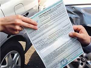 Теперь покупатели ОСАГО смогут отказаться от навязанных услуг в течение пяти дней
